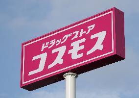 Drugstore Cosmos Signage and Logo